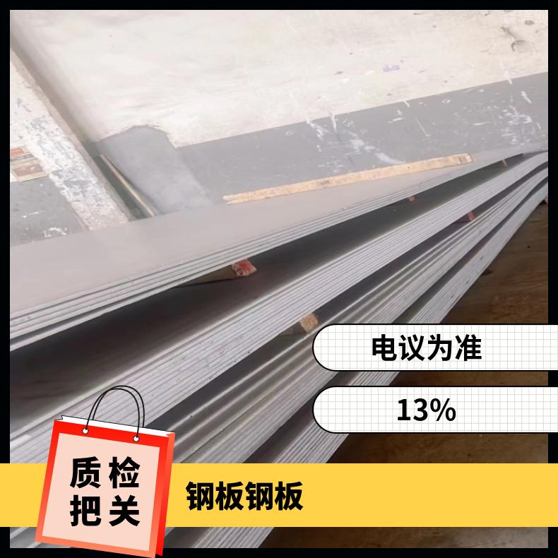 N06600镍基合金钢板Nimonic80A 精密钢带耐高温耐酸性物质