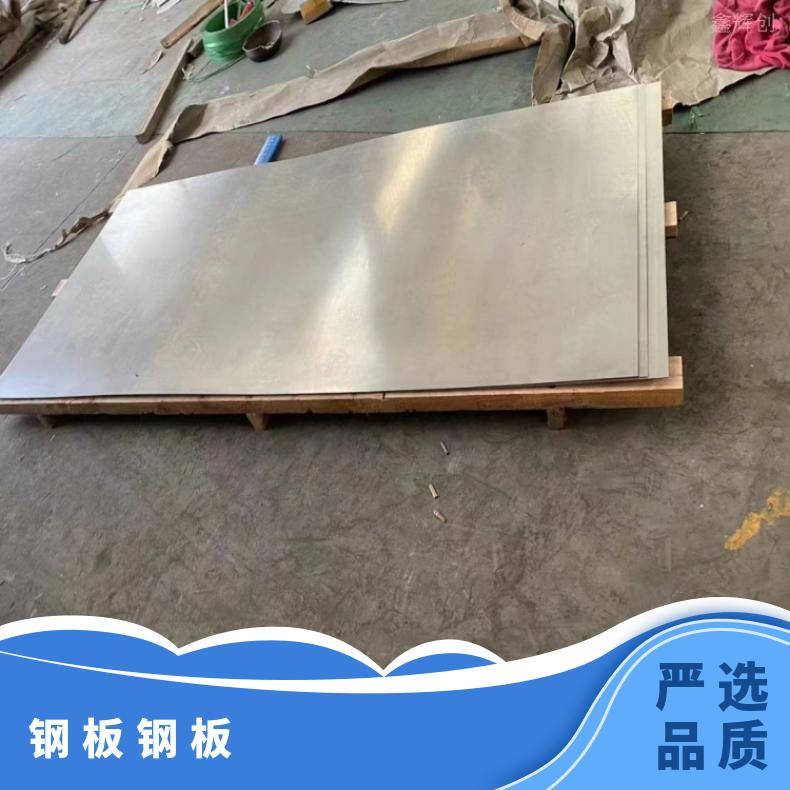N08825哈氏合金钢板HastelloyC276 箔材板材提供质保书