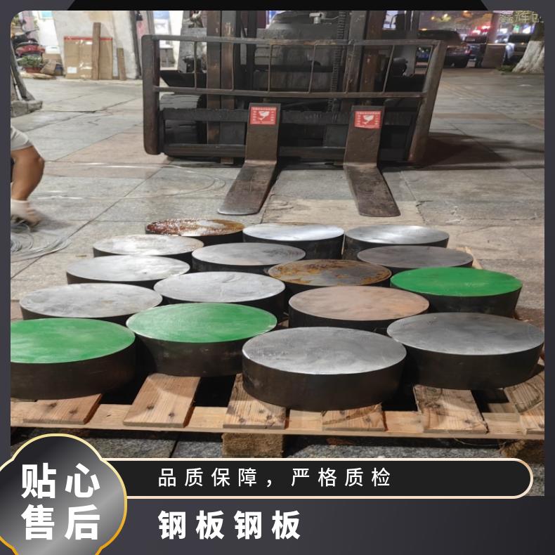 NCF800不锈钢板HastelloyG35 带材耐腐蚀抗酸碱