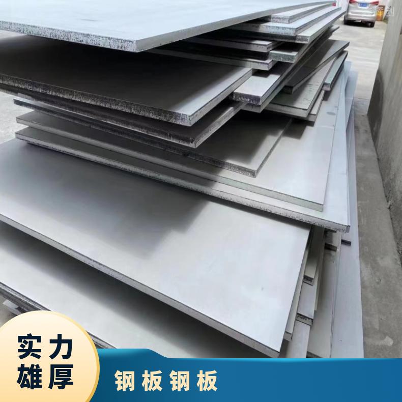 NCF600镍基合金钢板HastelloyG3 超薄钢带耐腐蚀抗酸碱