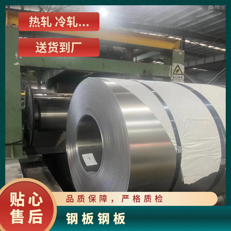 N10001不锈钢板ALloy59 超薄钢带板材提供质保书