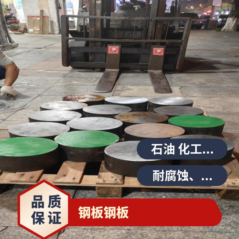 N06625蒙乃热合金板HastelloyB3 超薄钢带软硬态 机械性能强 保障材