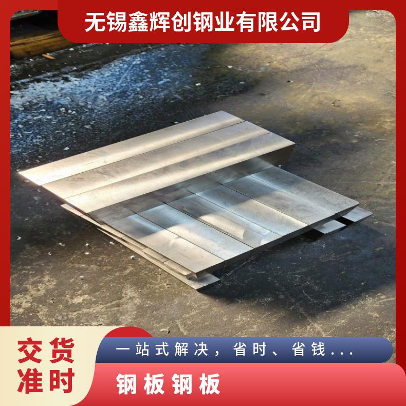 N06600哈氏合金钢板HastelloyC2000 精密钢带软硬态 机械性能强 保
