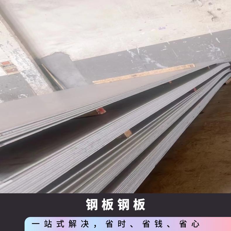N06455蒙乃热合金板HastelloyC276 精密钢带 规格多样 厂家批发
