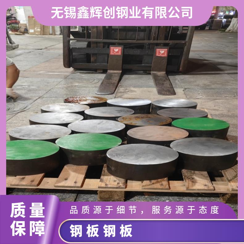 N08810镍基合金钢板Nickel200 超薄钢带软硬态 机械性能强 保障材质