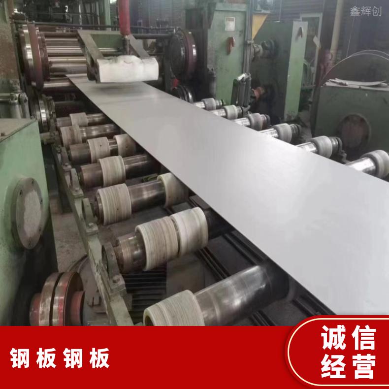 NCF800哈氏合金钢板HastelloyB3 精密钢带板材提供质保书