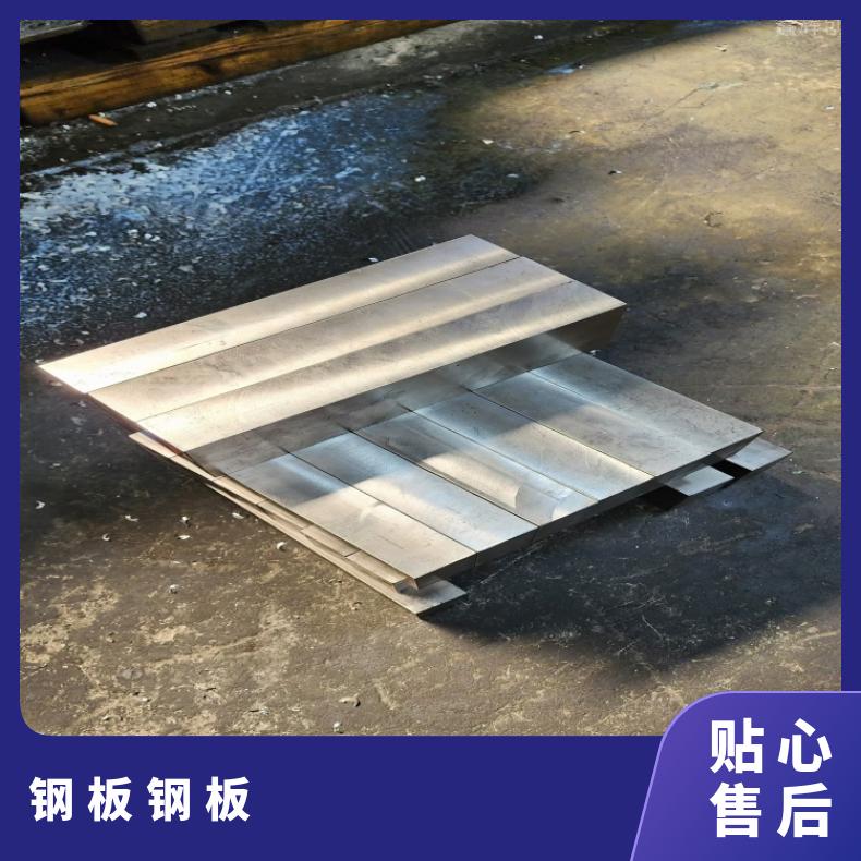 N06690蒙乃热合金板Nimonic75 箔材按尺寸切割 规格可定制