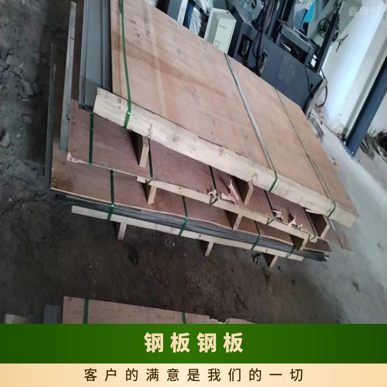 N06455哈氏合金钢板HastelloyG30 超薄钢带板材提供质保书