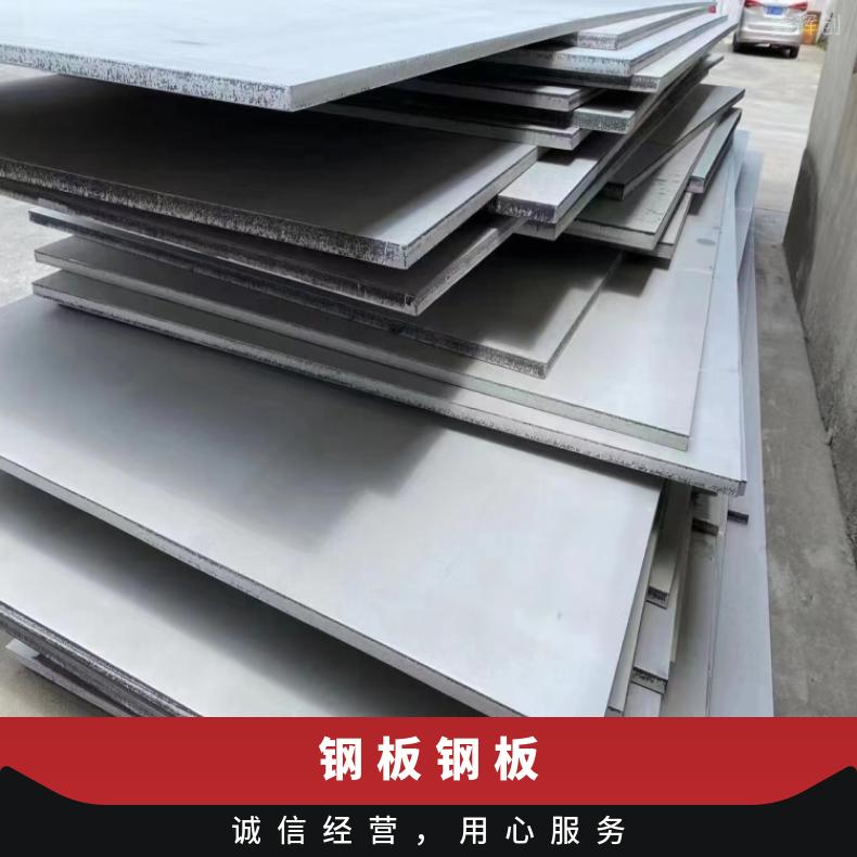 N08825镍基合金钢板Nickel201 带材耐腐蚀抗酸碱