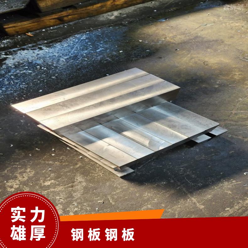 N10001不锈钢板HastelloyC22 精密钢带耐高温耐酸性物质