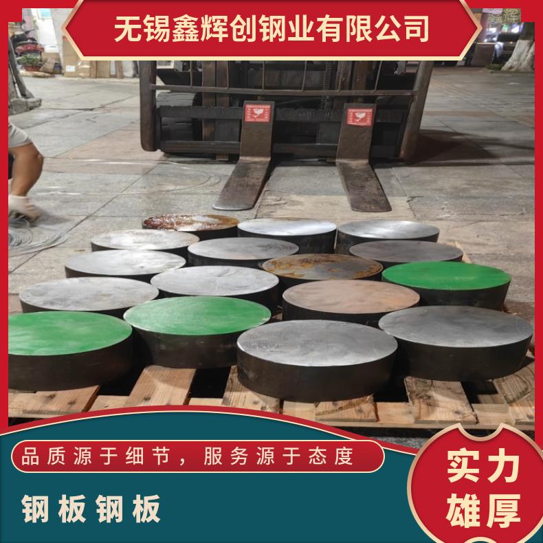 N06600哈氏合金钢板HastelloyB3 精密钢带板材提供质保书