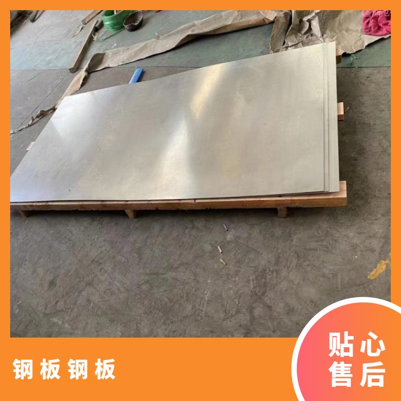 N06625镍基合金钢板HastelloyB3 带材耐腐蚀抗酸碱