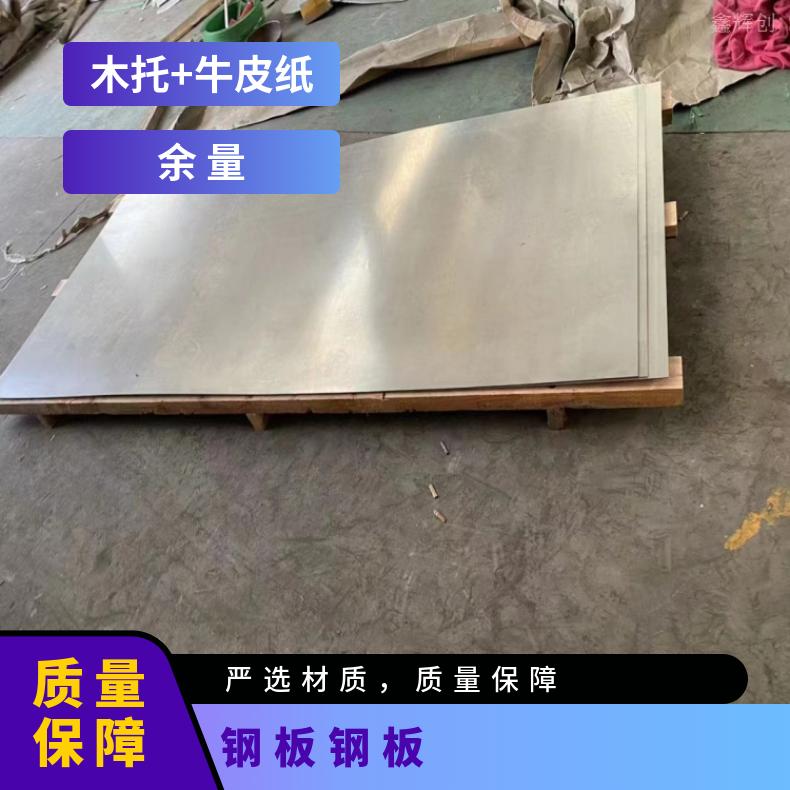 N06690镍基合金钢板MonelK500 箔材 规格多样 厂家批发