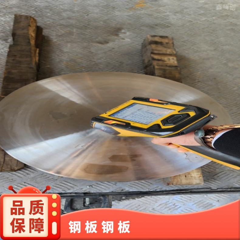 N08810蒙乃热合金板HastelloyG30 精密钢带耐腐蚀抗酸碱