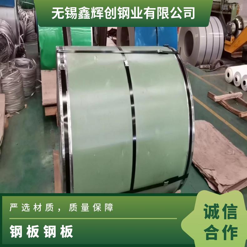 NCF800镍基合金钢板HastelloyG30 带材 规格多样 厂家批发