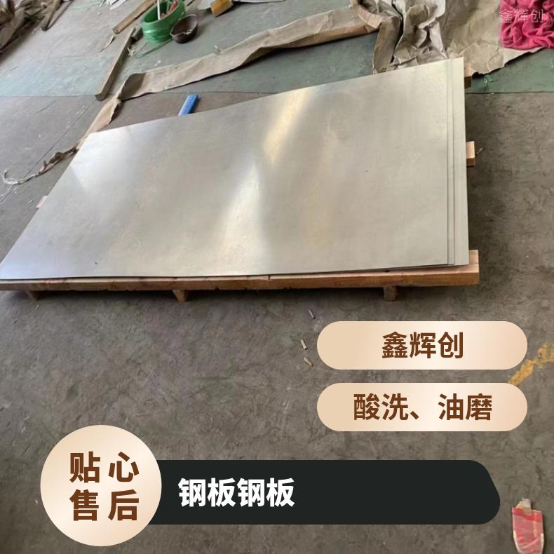 N06690镍基合金钢板Nickel200 带材软硬态 机械性能强 保障材质