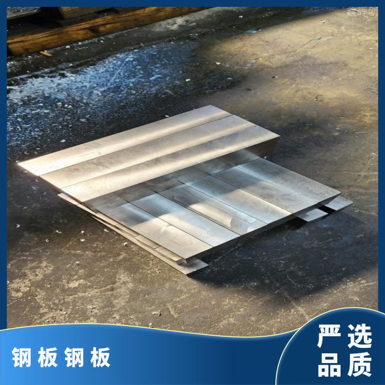 N06601哈氏合金钢板HastelloyB2 超薄钢带软硬态 机械性能强 保障材