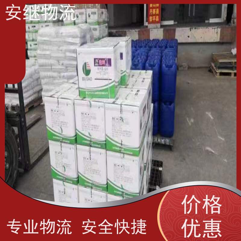 安继 承接绍兴 诸暨到张家口物流公司 大件货运 一站式运输