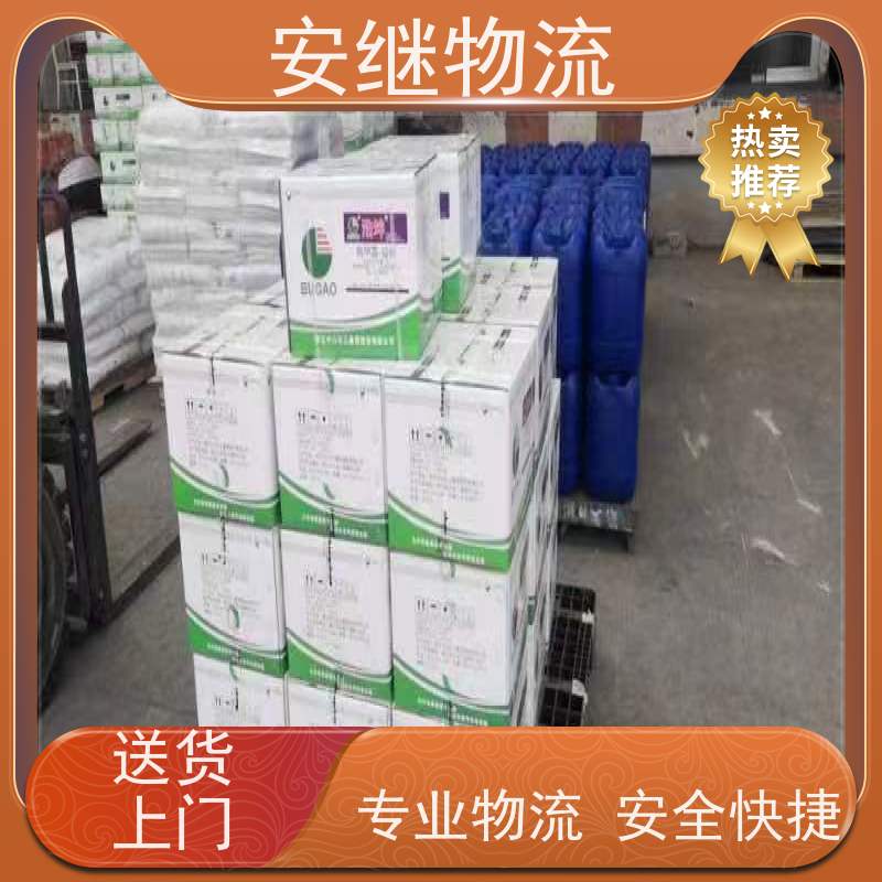 绍兴市 新昌县到洪湖物流公司 直达整车运输 零担货运专线 