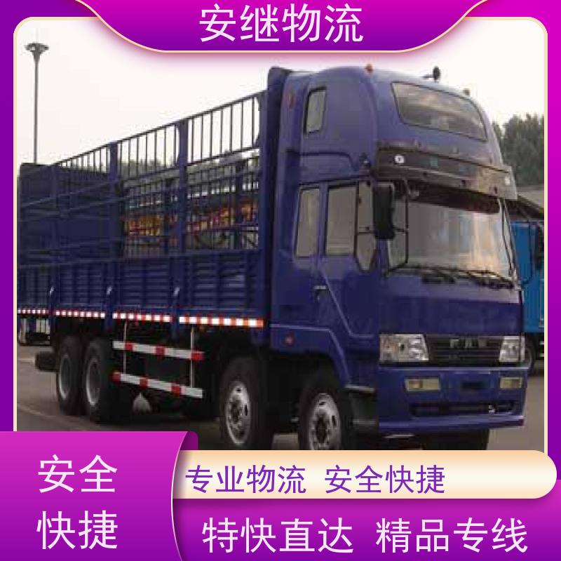 绍兴 上虞 越城到东营物流公司 零担运输专线 特快货运直达 