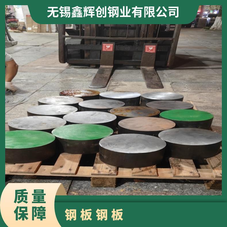 N13021哈氏合金钢板HastelloyG30 超薄钢带按尺寸切割 规格可定制