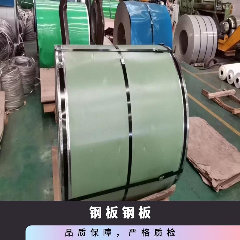NCF600蒙乃热合金板HastelloyC 带材耐高温耐酸性物质
