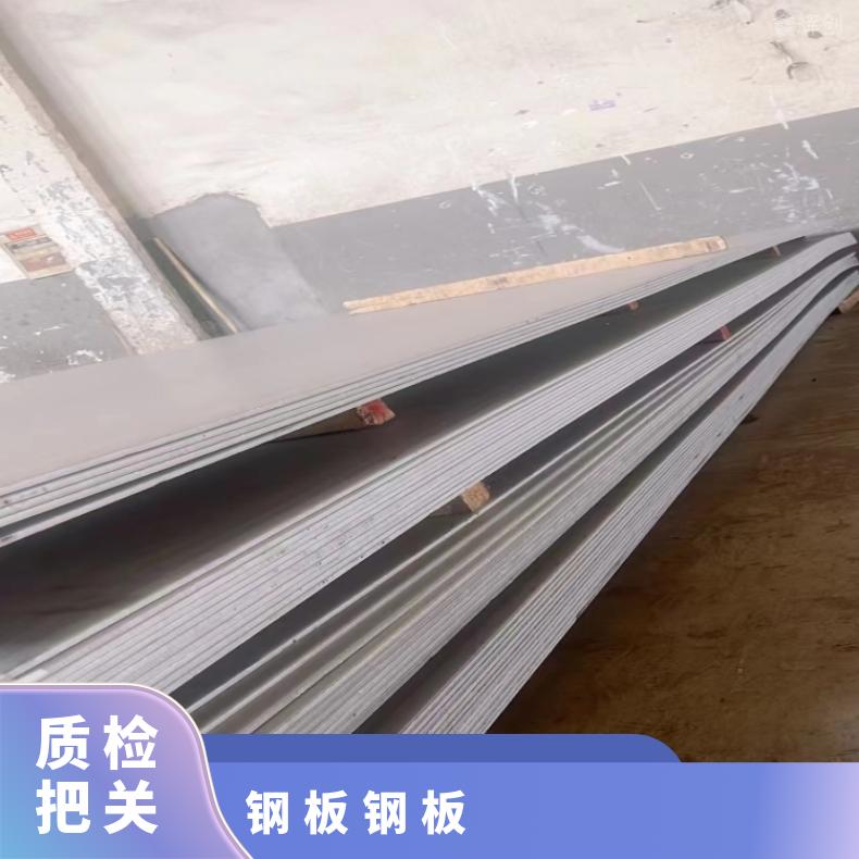 N10276哈氏合金钢板HastelloyG30 精密钢带 规格多样 厂家批发