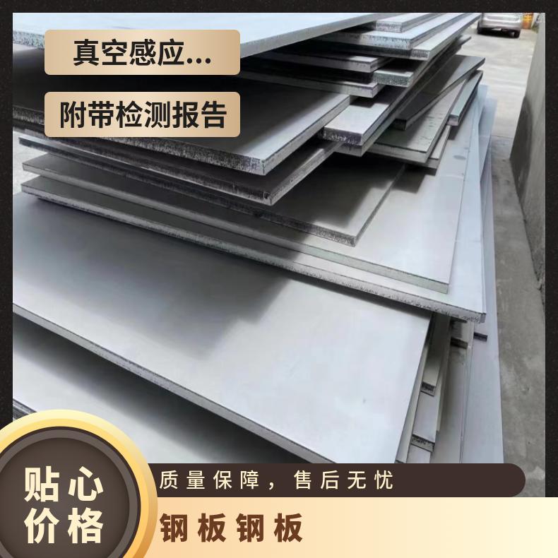 N06601哈氏合金钢板Nickel200 箔材 规格多样 厂家批发