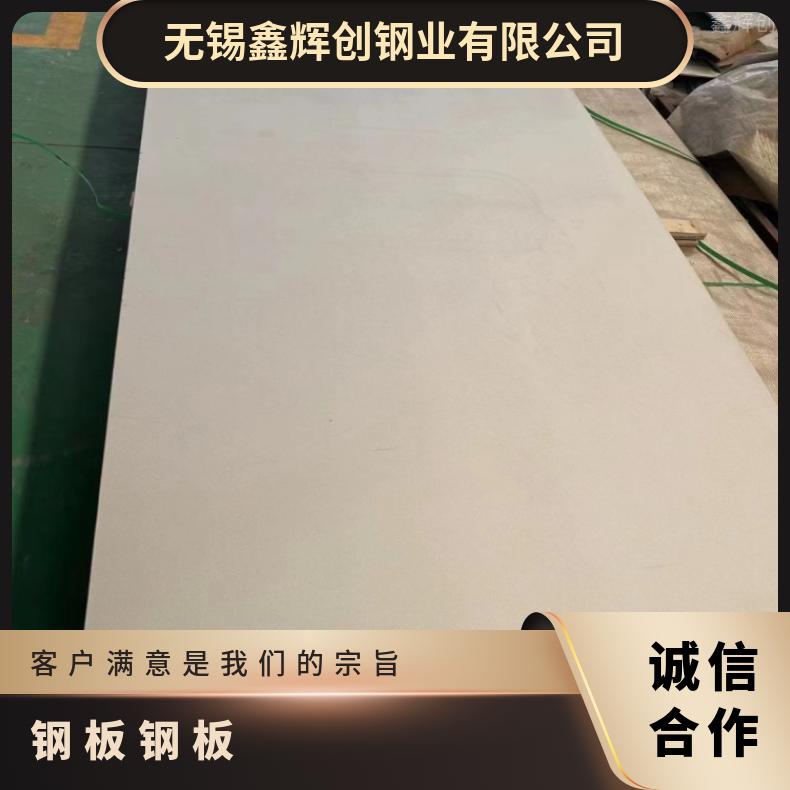 N08825哈氏合金钢板HastelloyB 精密钢带耐高温耐酸性物质