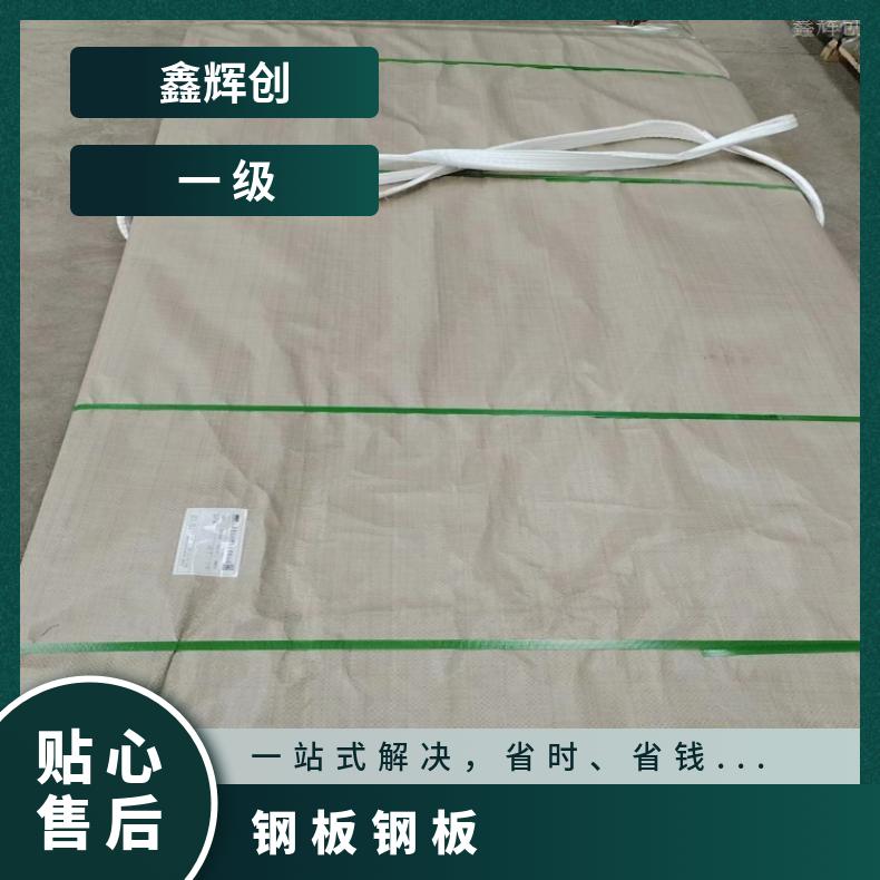 NCF600蒙乃热合金板MonelK500 超薄钢带按尺寸切割 规格可定制