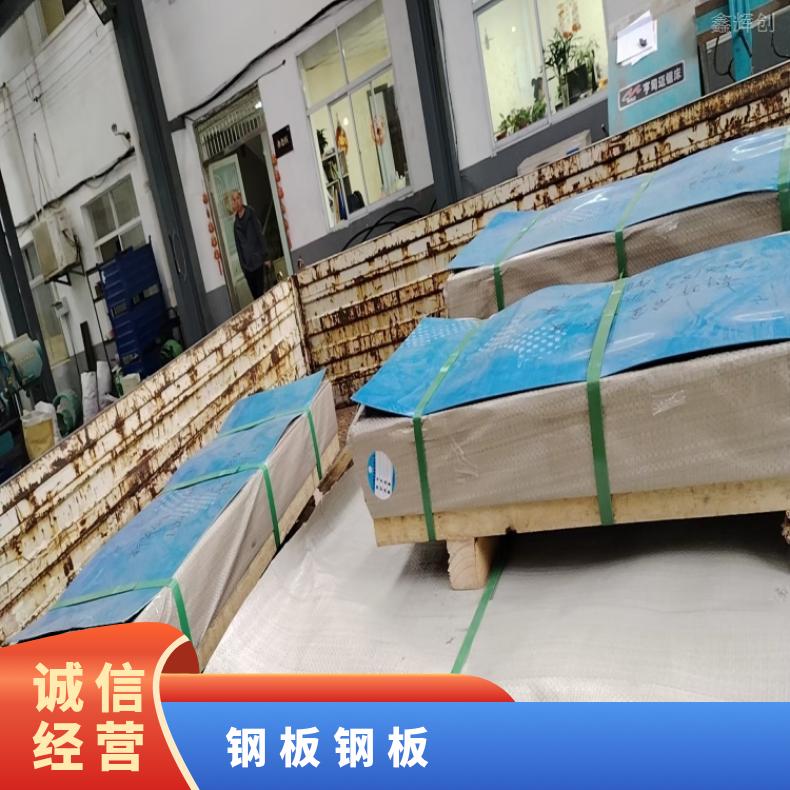 NCF825不锈钢板Nickel200 超薄钢带耐高温耐酸性物质
