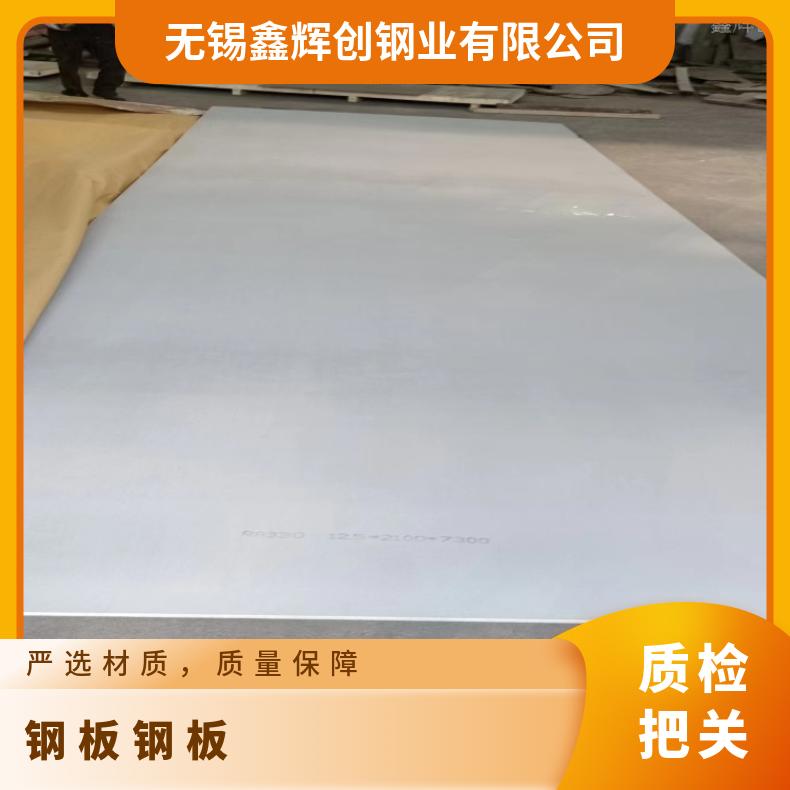 NCF825不锈钢板HastelloyC4 带材耐腐蚀抗酸碱