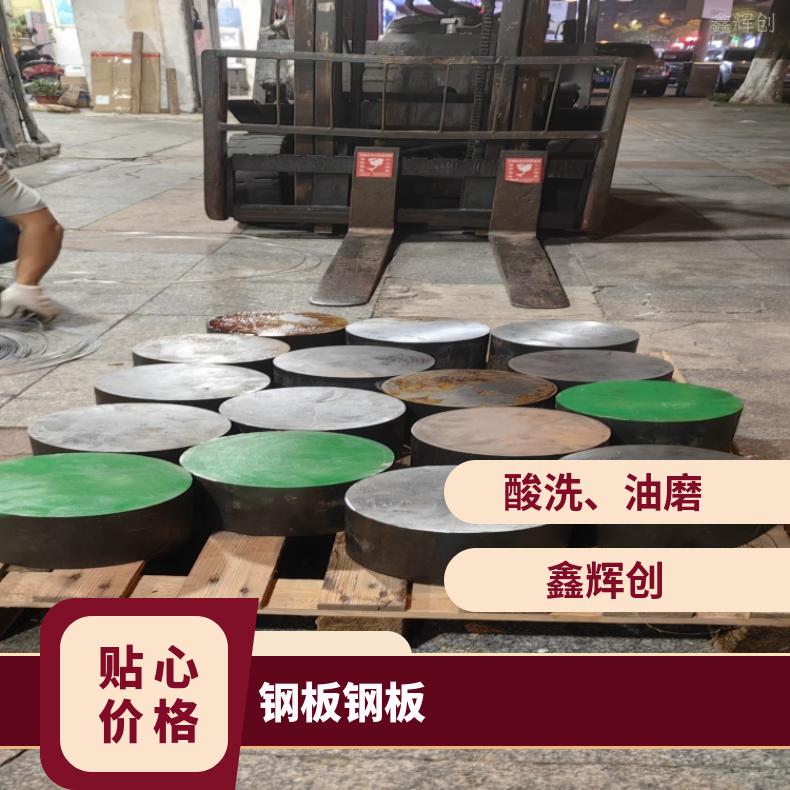 N06600镍基合金钢板Nickel201 箔材软硬态 机械性能强 保障材质