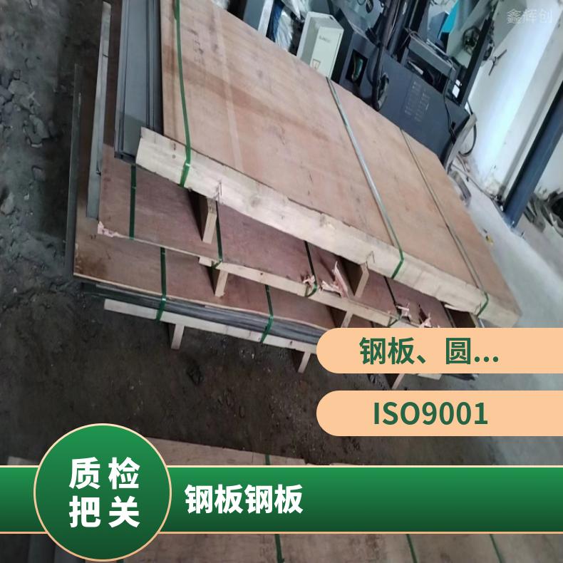 N08825不锈钢板MonelK500 超薄钢带软硬态 机械性能强 保障材质