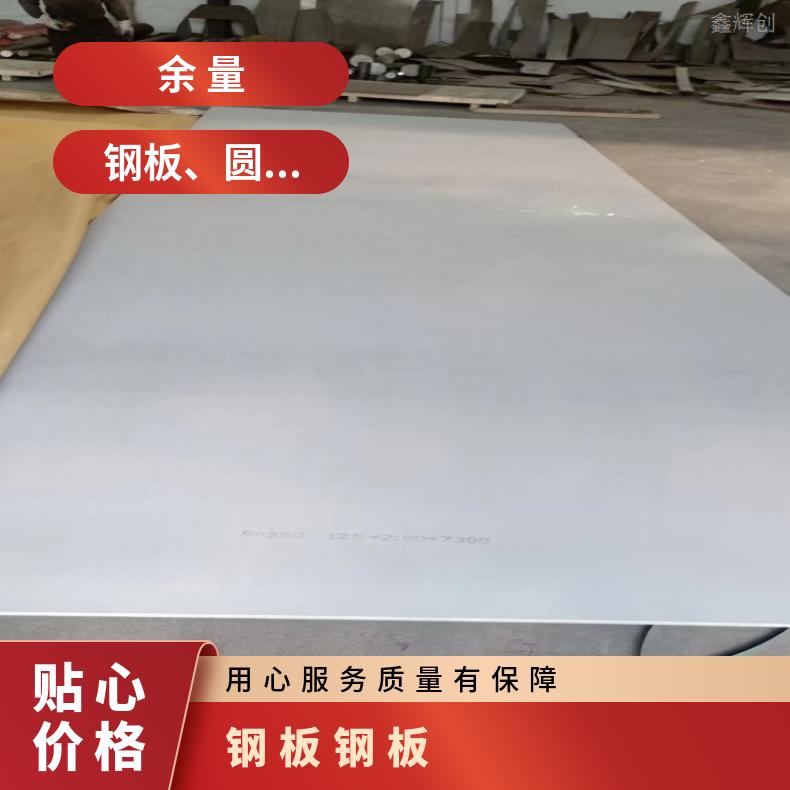 N10001镍基合金钢板HastelloyG 超薄钢带软硬态 机械性能强 保障材质