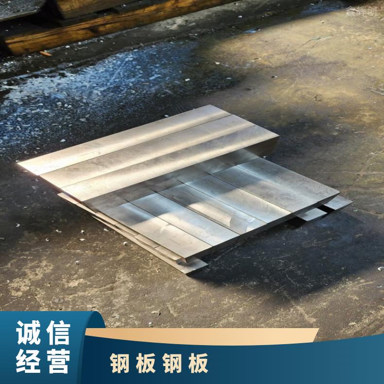 N13021镍基合金钢板Nimonic75 超薄钢带板材提供质保书