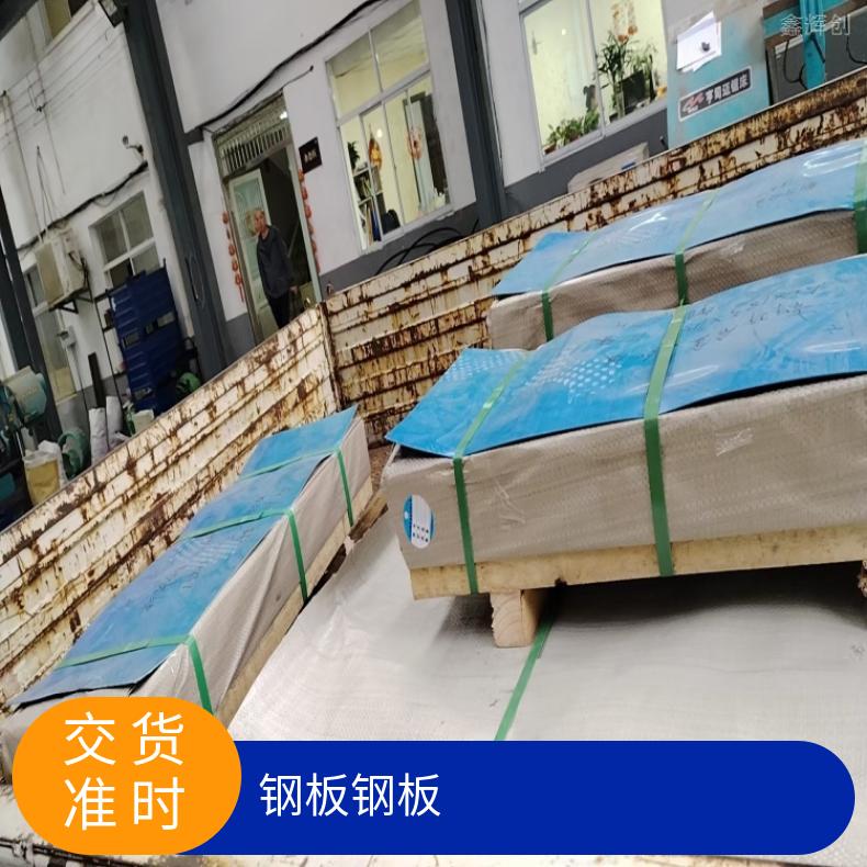 N06625蒙乃热合金板Nimonic80A 箔材 规格多样 厂家批发