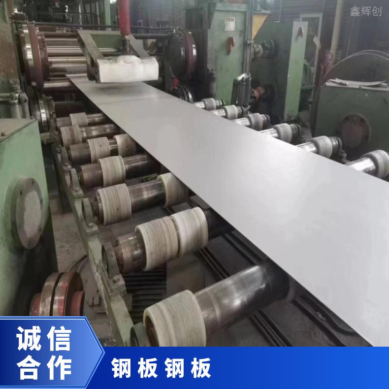 NCF600蒙乃热合金板HastelloyC276 带材 规格多样 厂家批发