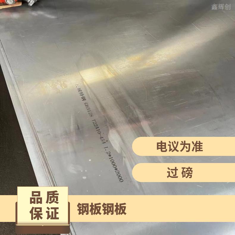 NCF800不锈钢板Nickel201 箔材 规格多样 厂家批发