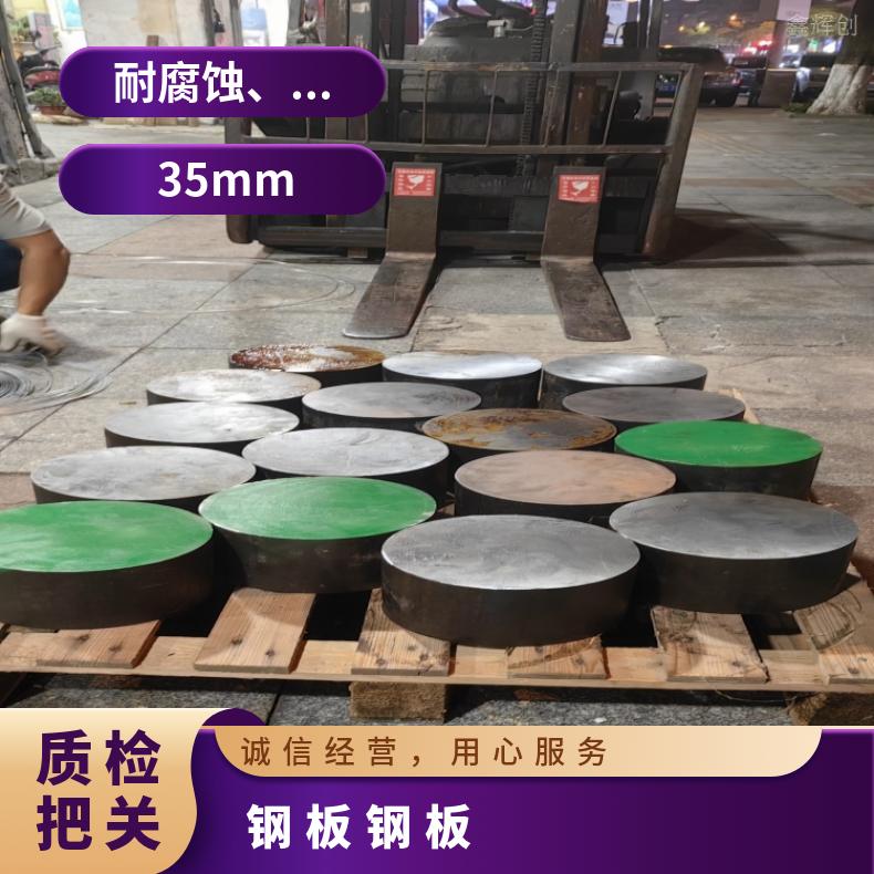 NCF825哈氏合金钢板MonelK500 带材软硬态 机械性能强 保障材质