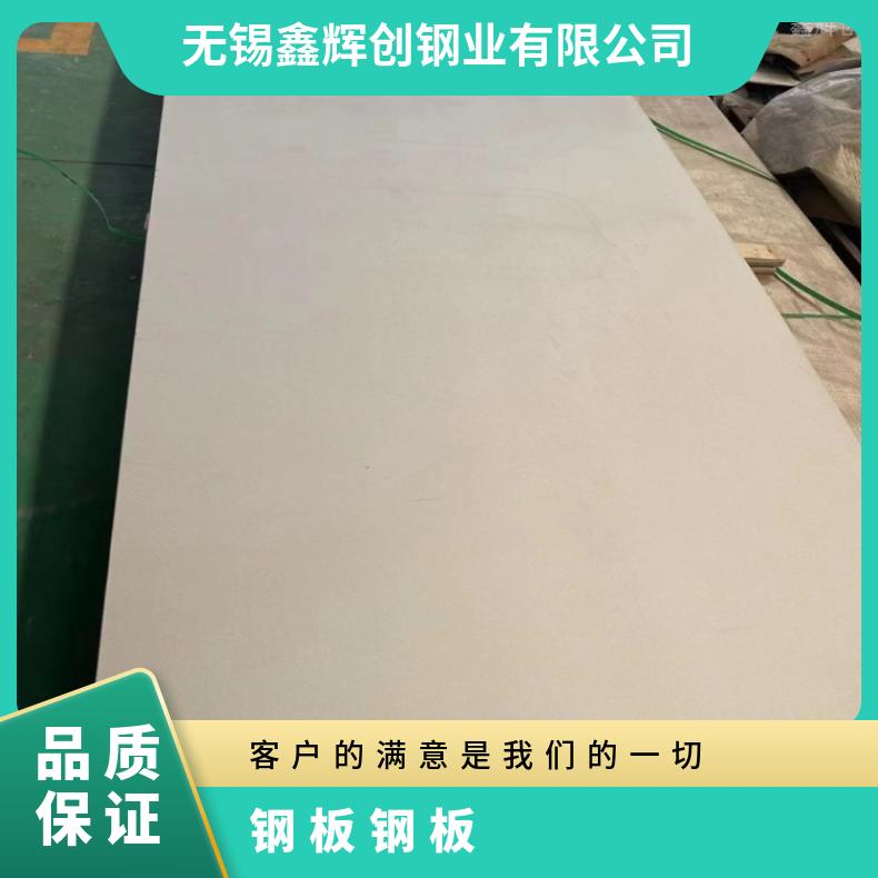N06601镍基合金钢板Nickel201 超薄钢带耐腐蚀抗酸碱