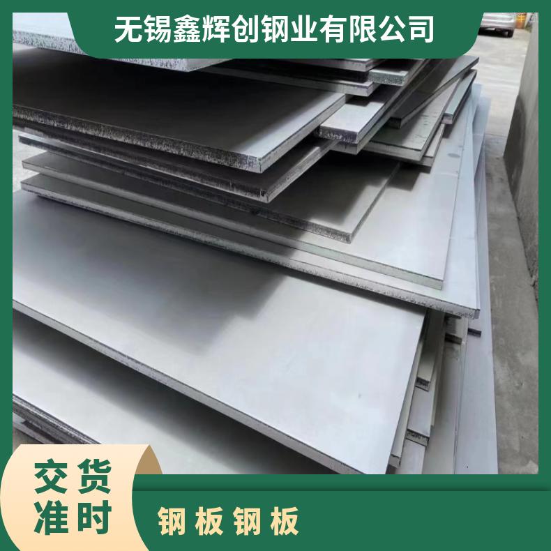 N08825镍基合金钢板HastelloyG50 精密钢带耐腐蚀抗酸碱