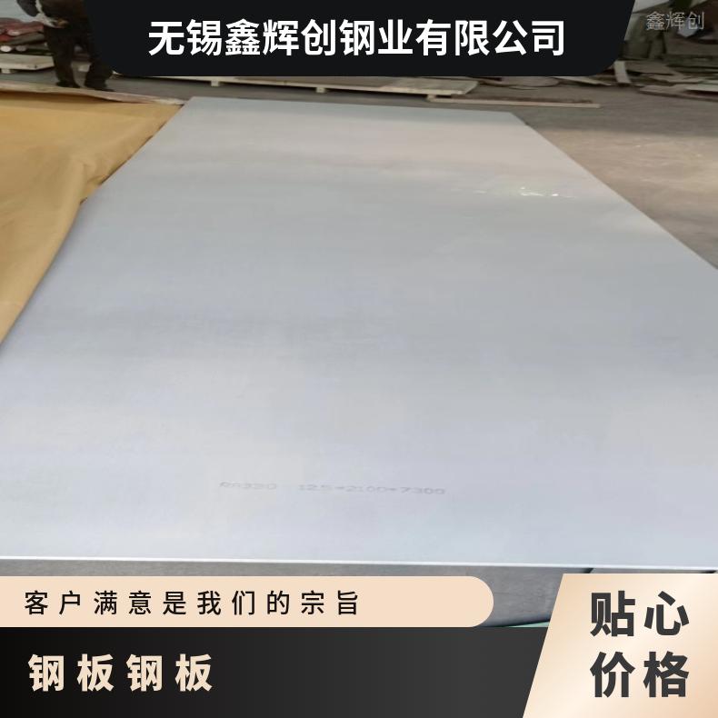 N06600不锈钢板Nickel200 带材耐高温耐酸性物质