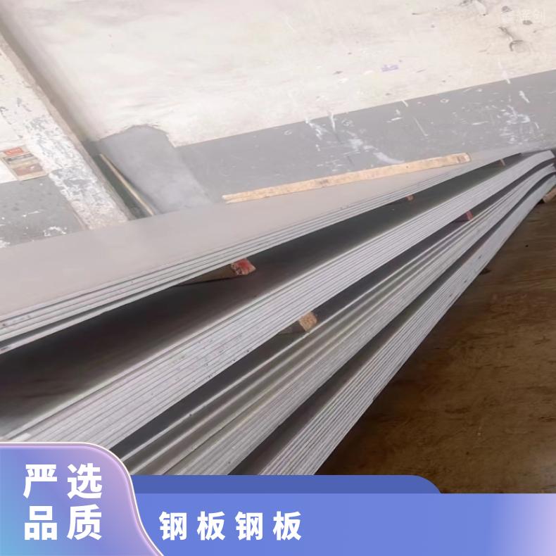 N06601哈氏合金钢板HastelloyC 超薄钢带板材提供质保书
