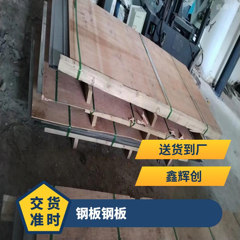 N08810蒙乃热合金板HastelloyB4 带材耐高温耐酸性物质