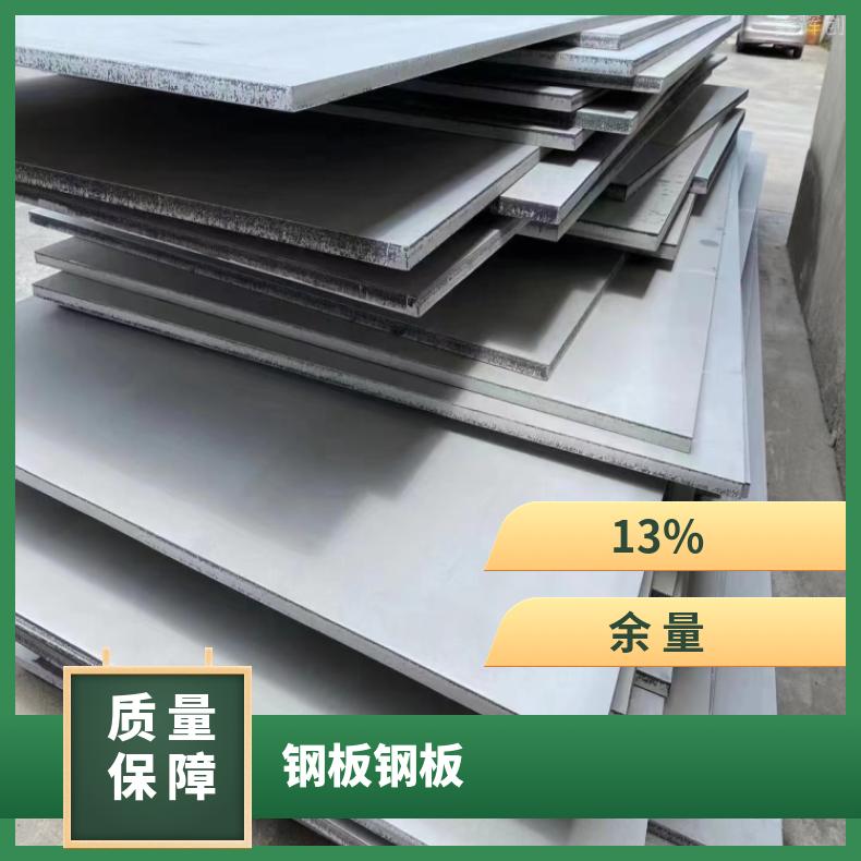 NCF800镍基合金钢板Nickel201 带材耐腐蚀抗酸碱