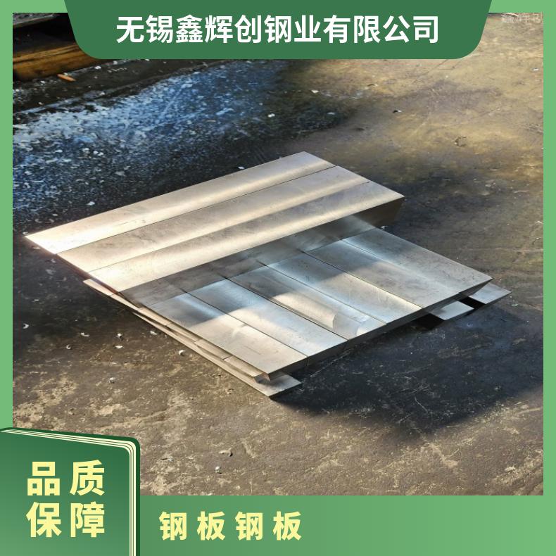 NCF600不锈钢板HastelloyG50 带材耐高温耐酸性物质
