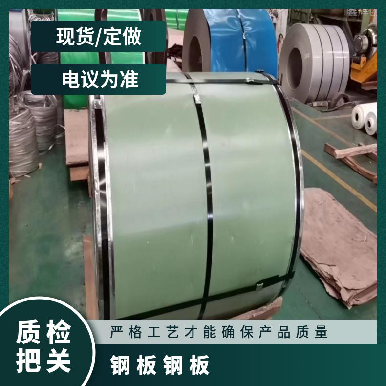 N13021不锈钢板HastelloyG35 箔材耐腐蚀抗酸碱