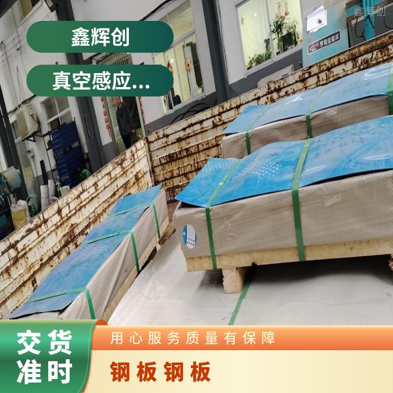 N06601哈氏合金钢板HastelloyC 箔材按尺寸切割 规格可定制