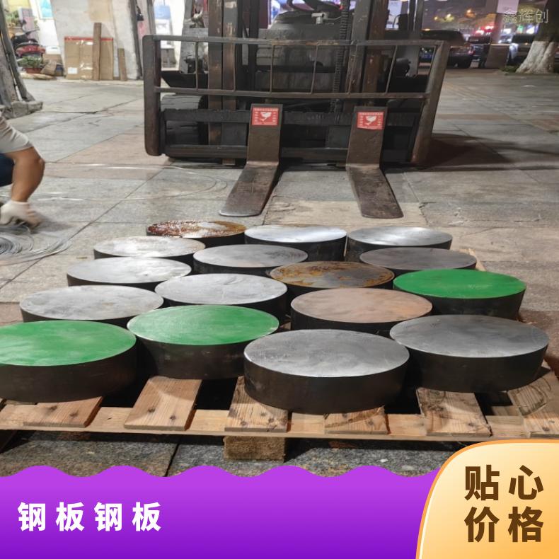 N06690蒙乃热合金板Monel400 精密钢带耐腐蚀抗酸碱